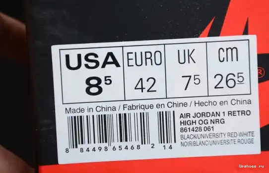 861428-061 Homage Home 861428-061 1 Retro To High Jordan 0429